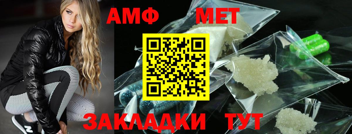 Амфетамин 97% Ликино-Дулёво