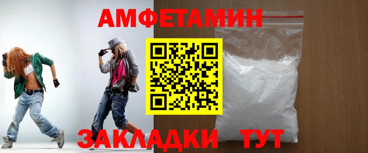 Ликино-Дулёво  АМФЕТАМИН Premium  АМФЕТАМИН  Вход с VPN 