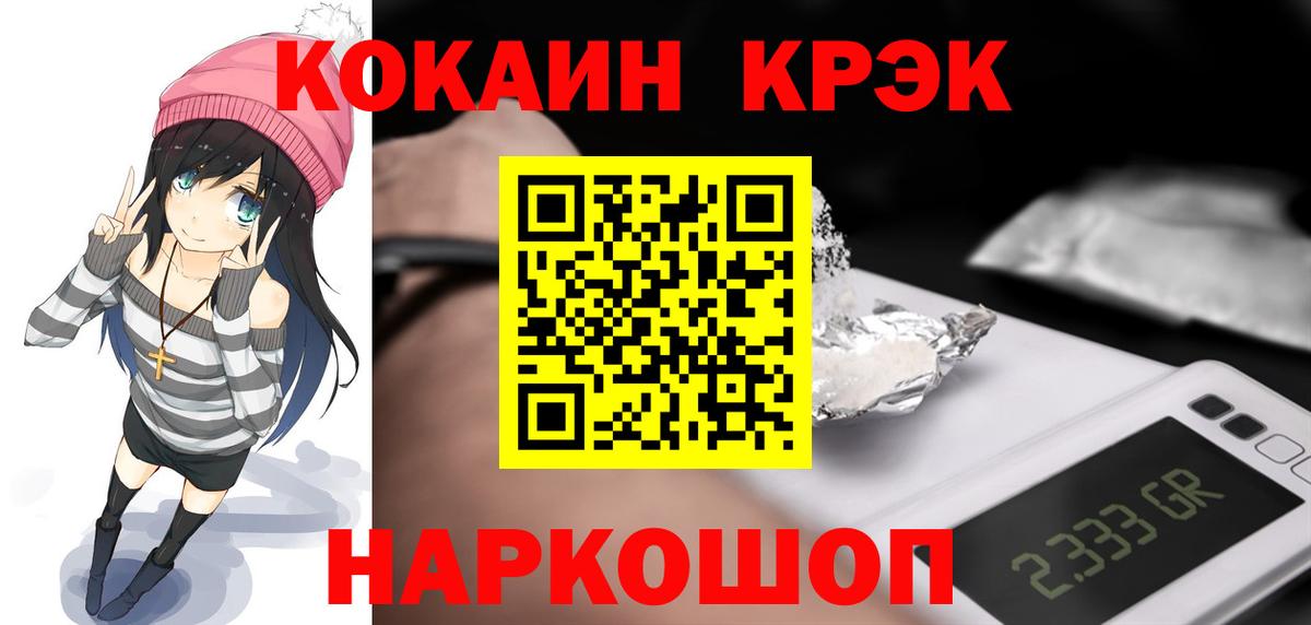 Cocaine Колумбийский Ликино-Дулёво