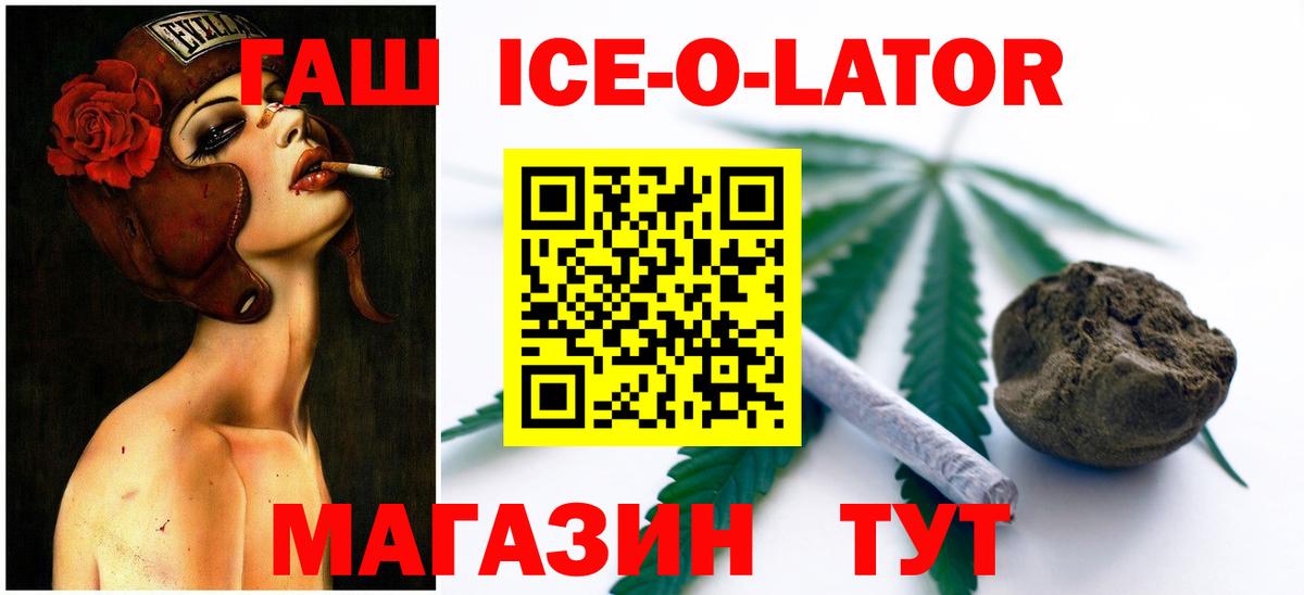 Гашиш хэш Ликино-Дулёво