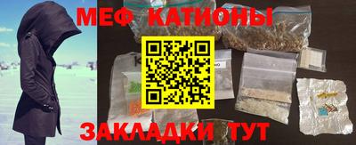 шишки Ирбит
