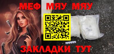 альфа пвп VHQ Ипатово