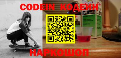 альфа пвп VHQ Изобильный