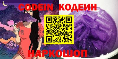 альфа пвп VHQ Изобильный