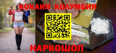 шишки Ирбит