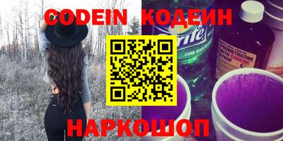 альфа пвп VHQ Ипатово