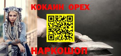 альфа пвп VHQ Изобильный