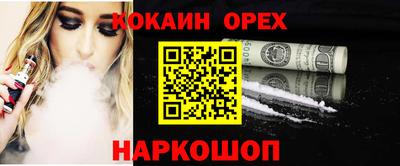 шишки Ирбит