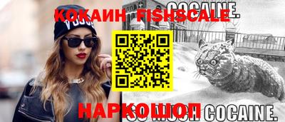шишки Ирбит