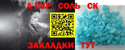 альфа пвп VHQ Ипатово