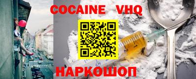 шишки Ирбит