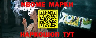 альфа пвп VHQ Ипатово