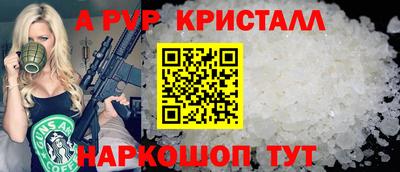 альфа пвп VHQ Изобильный