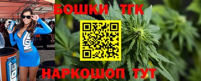 шишки Ирбит