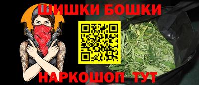 шишки Ирбит
