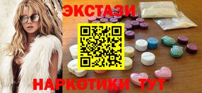 альфа пвп VHQ Ипатово