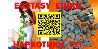 шишки Ирбит