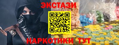 альфа пвп VHQ Ипатово