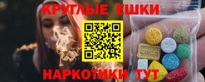 альфа пвп VHQ Ипатово