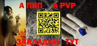 шишки Ирбит