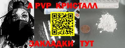 альфа пвп VHQ Изобильный