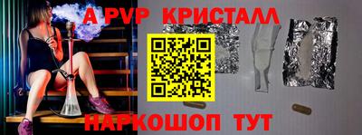 альфа пвп VHQ Ипатово