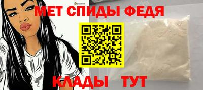альфа пвп VHQ Ипатово