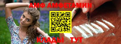 альфа пвп VHQ Ипатово