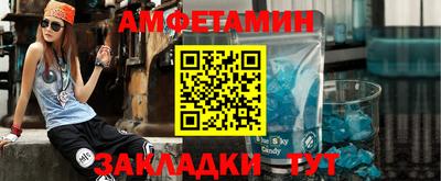 шишки Ирбит