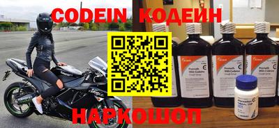 шишки Ирбит