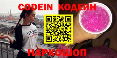 альфа пвп VHQ Изобильный