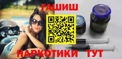альфа пвп VHQ Ипатово