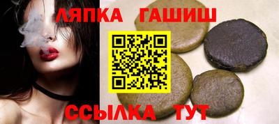 шишки Ирбит