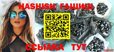 альфа пвп VHQ Ипатово
