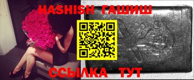 альфа пвп VHQ Ипатово