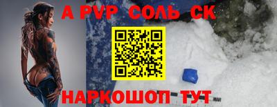 шишки Ирбит