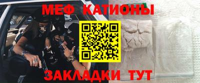 альфа пвп VHQ Ипатово