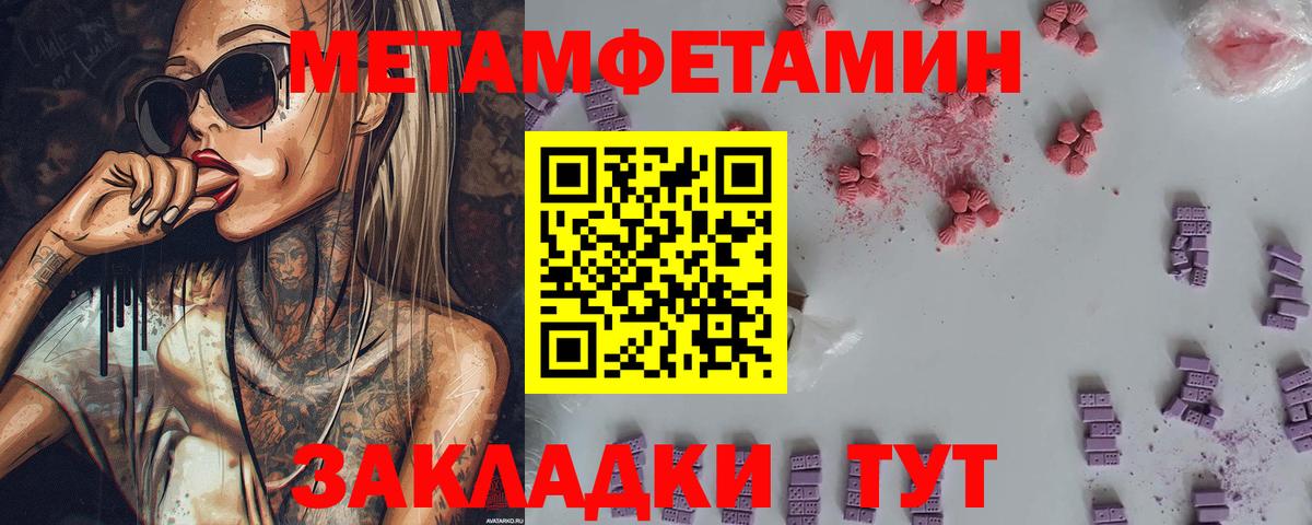 Ликино-Дулёво  Первитин пудра  Вход с VPN 