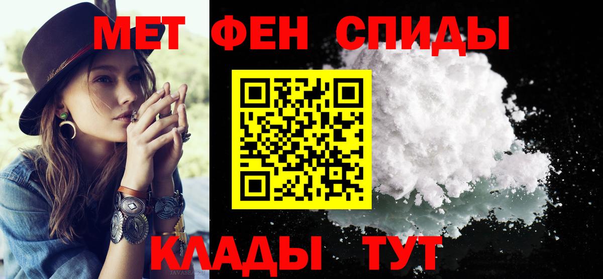 Первитин кристалл Ликино-Дулёво