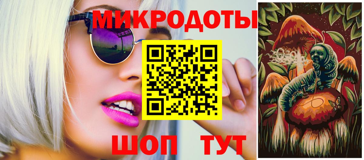 Псилоцибиновые грибы MAGIC MUSHROOMS  Вход с VPN  Ликино-Дулёво 