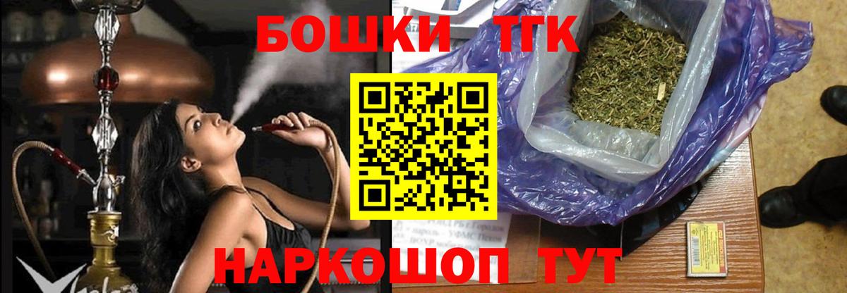 Ликино-Дулёво  Марихуана OG Kush  Бошки марихуана план  Вход с VPN  Шишки марихуана ГИДРОПОН 